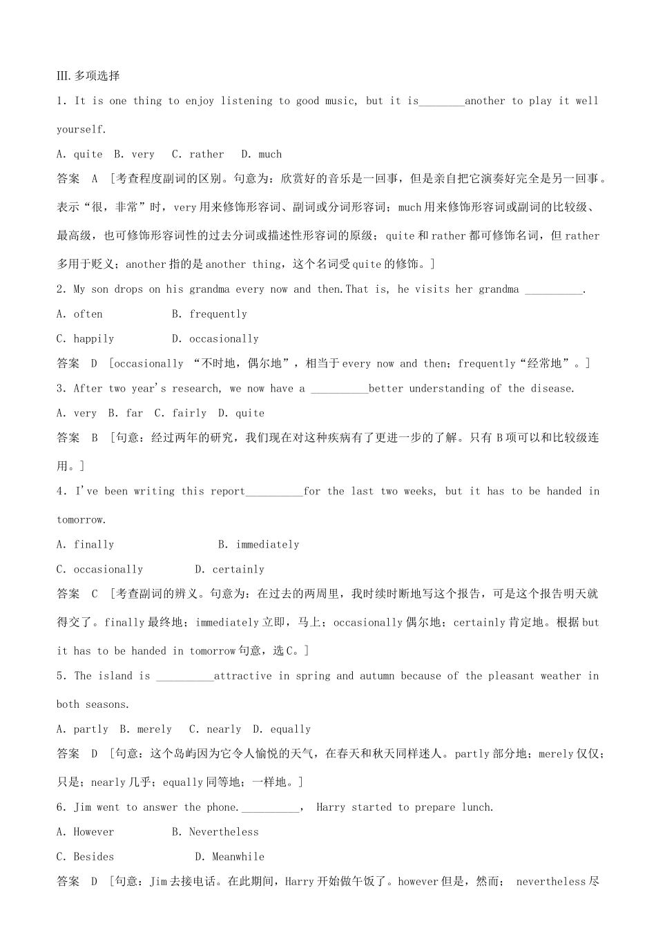 高中英语 Module 6 Period Two Listening and Vocabulary，Speaking，Writing，Everyday English and Function同步精练 外研版必修2_第2页