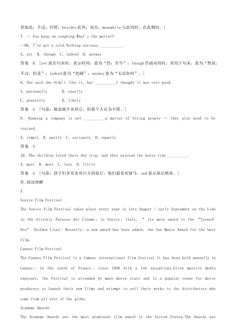 高中英语 Module 6 Period Two Listening and Vocabulary，Speaking，Writing，Everyday English and Function同步精练 外研版必修2_第3页