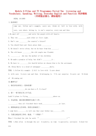 高中英语 Module 6 Period Two Listening and Vocabulary，Speaking，Writing，Everyday English and Function同步精练 外研版必修2