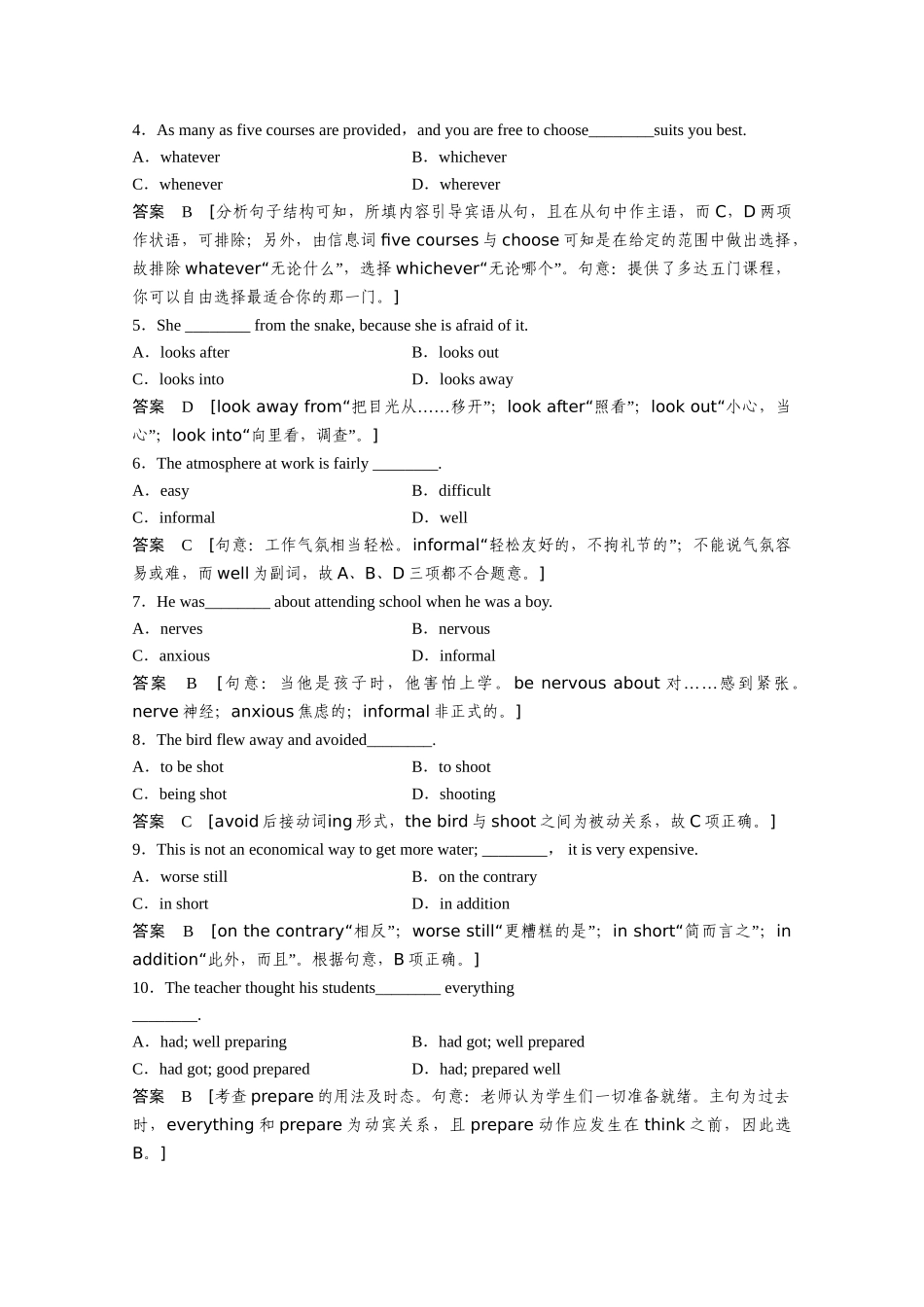 高中英语 Module1 Small Talk11练习 外研版选修6_第3页