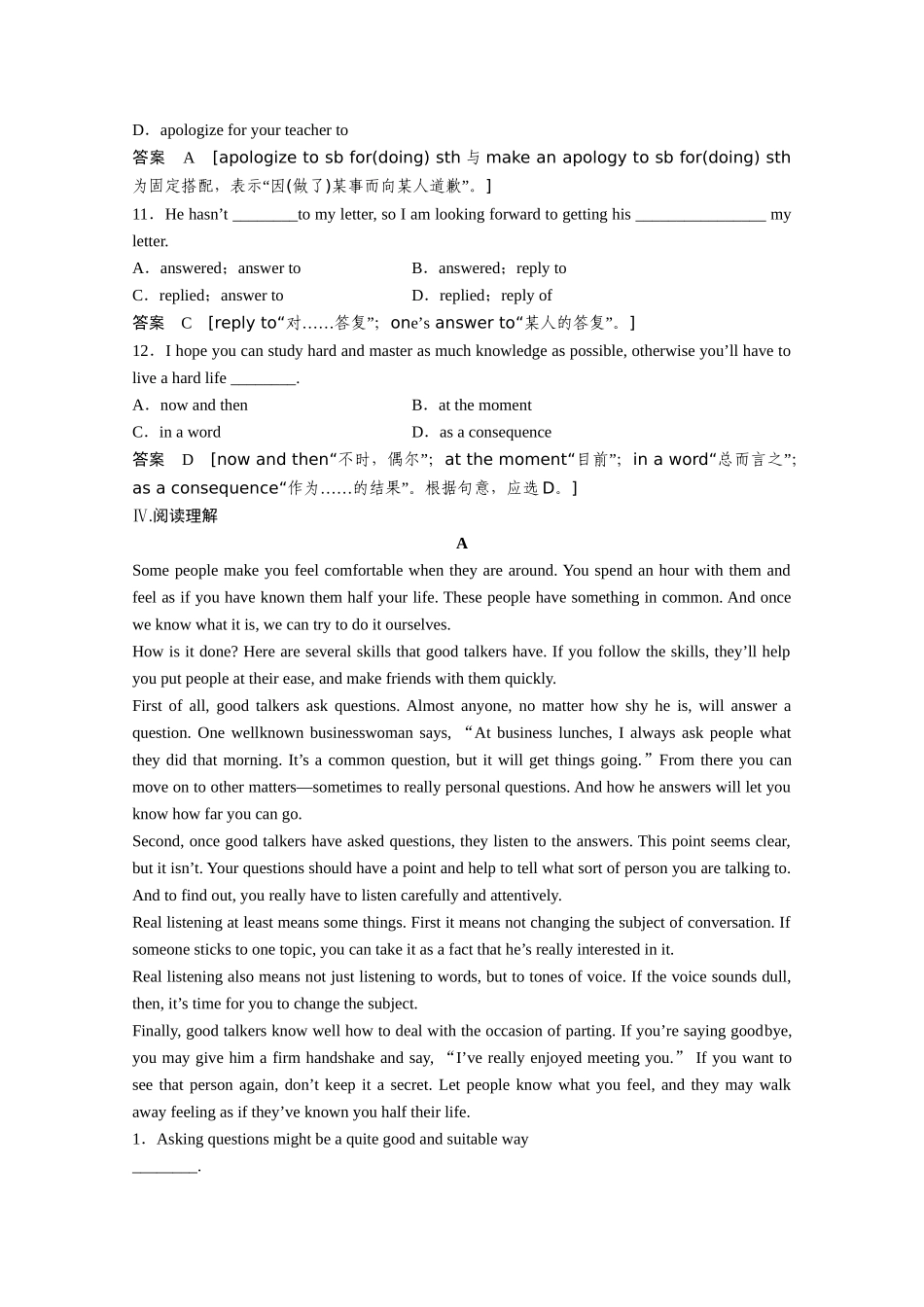 高中英语 Module1 Small Talk12练习 外研版选修6_第3页