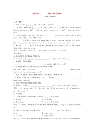 高中英语 Module1 Small Talk13练习 外研版选修6