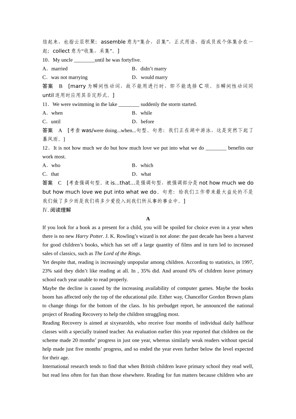高中英语 Module2 Fantasy Literature22练习 外研版选修6_第3页