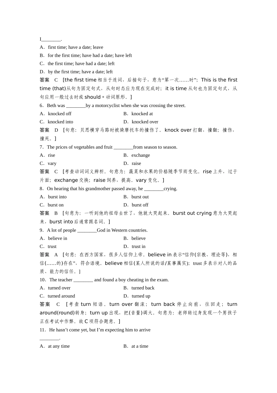 高中英语 Module3 Interpersonal RelationshipsFriendship31练习 外研版选修6_第3页