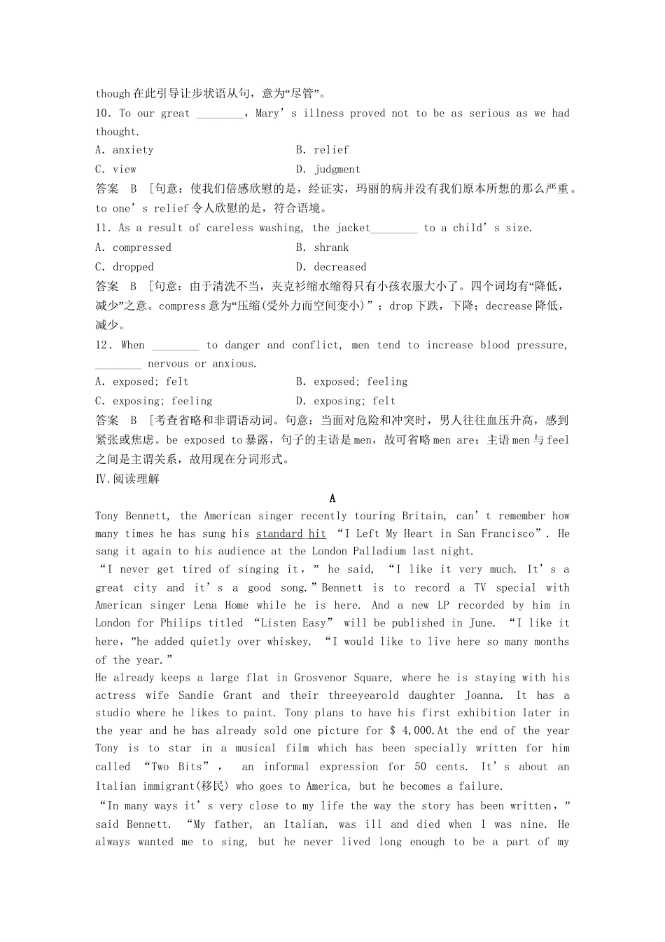 高中英语 Module4 Music42练习 外研版选修6_第3页