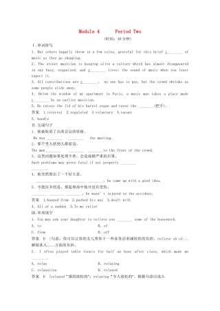 高中英语 Module4 Music42练习 外研版选修6