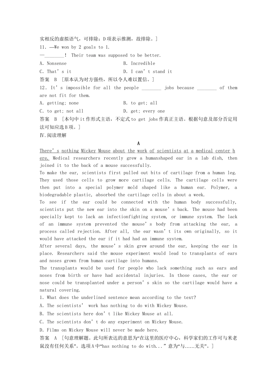 高中英语 Module5 Cloning52练习 外研版选修6_第3页