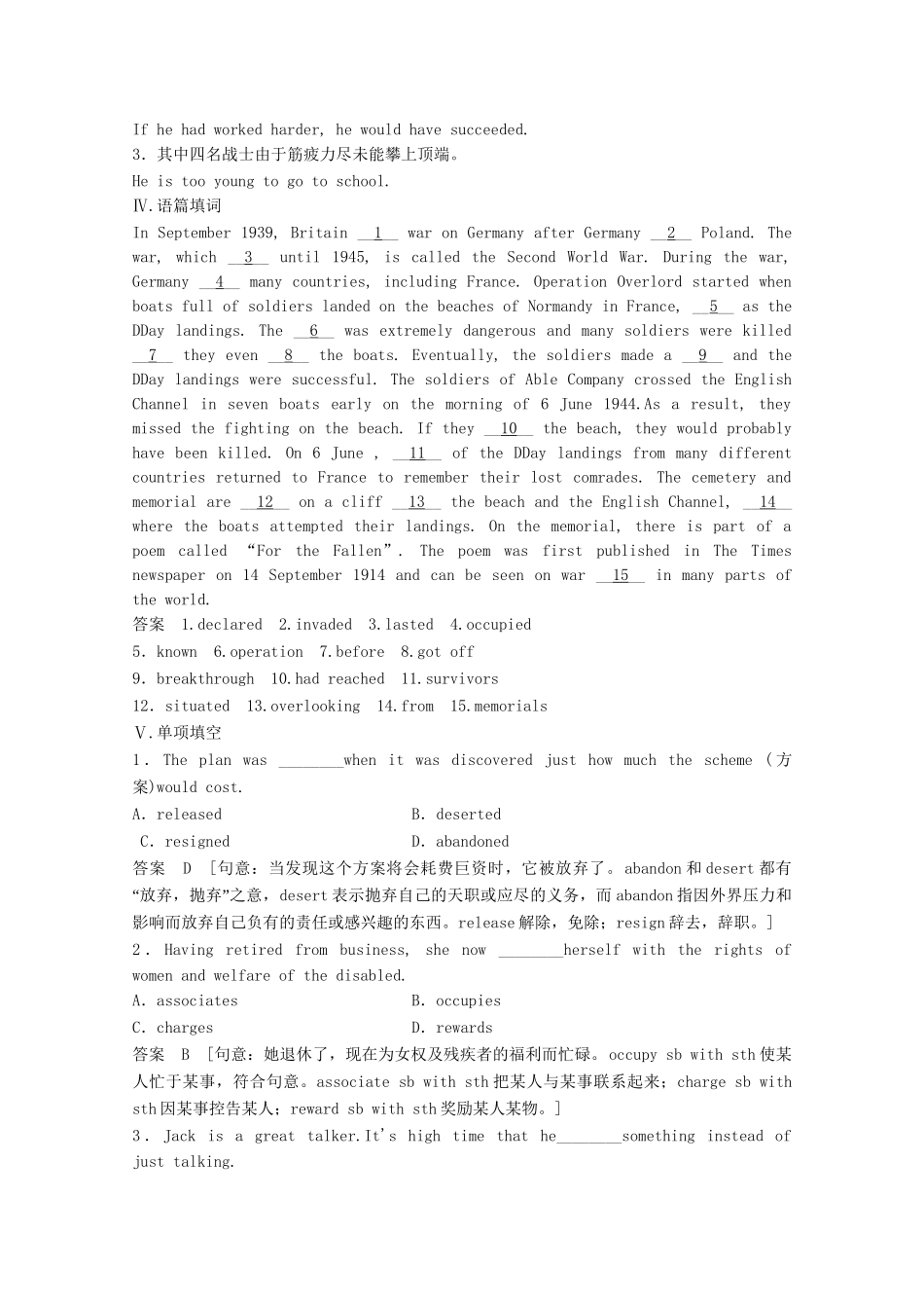 高中英语 Module6 War and peace61练习 外研版选修6_第2页