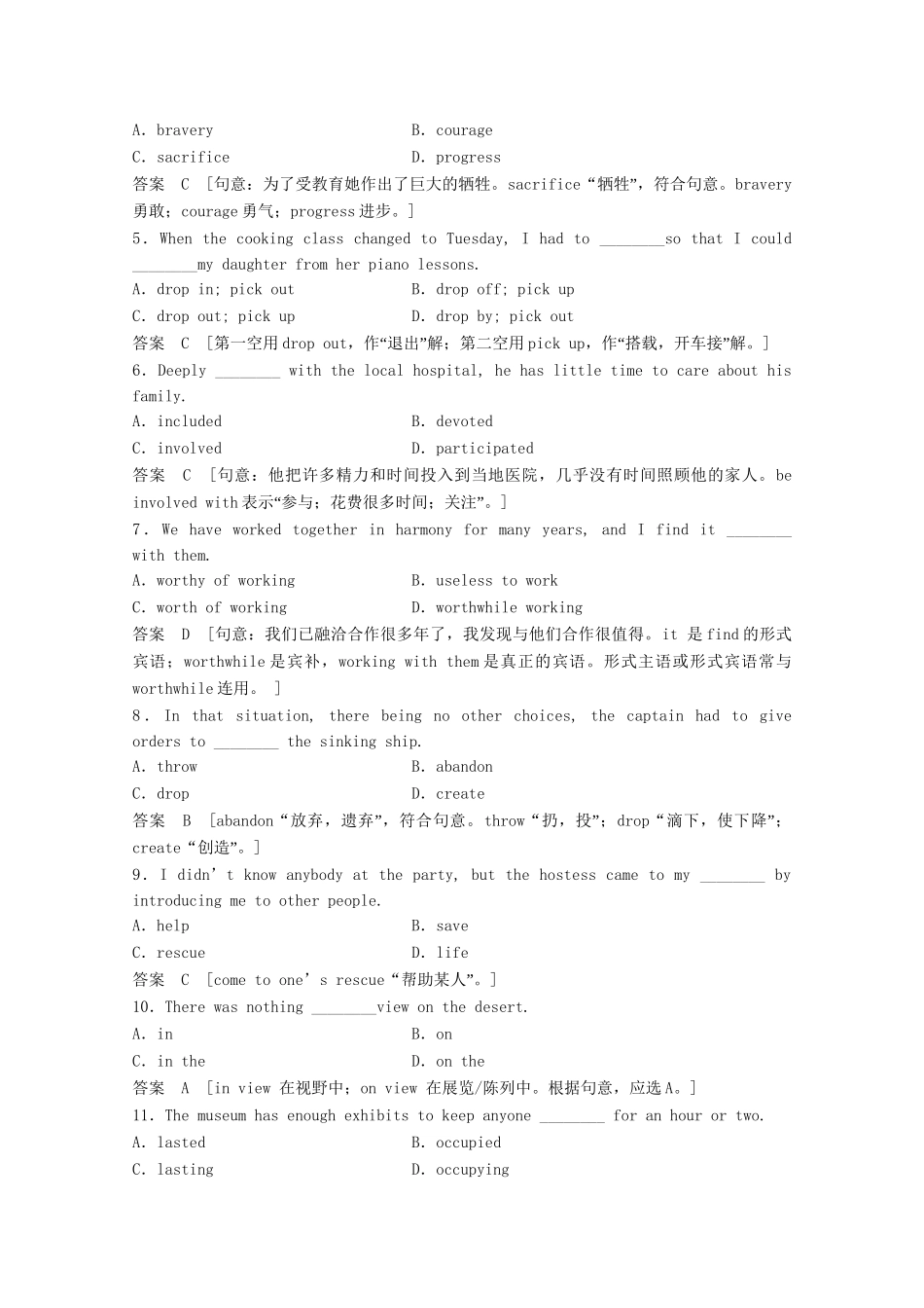高中英语 Module6 War and peace62练习 外研版选修6_第2页