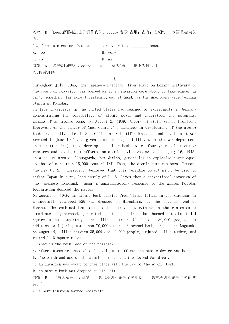 高中英语 Module6 War and peace62练习 外研版选修6_第3页