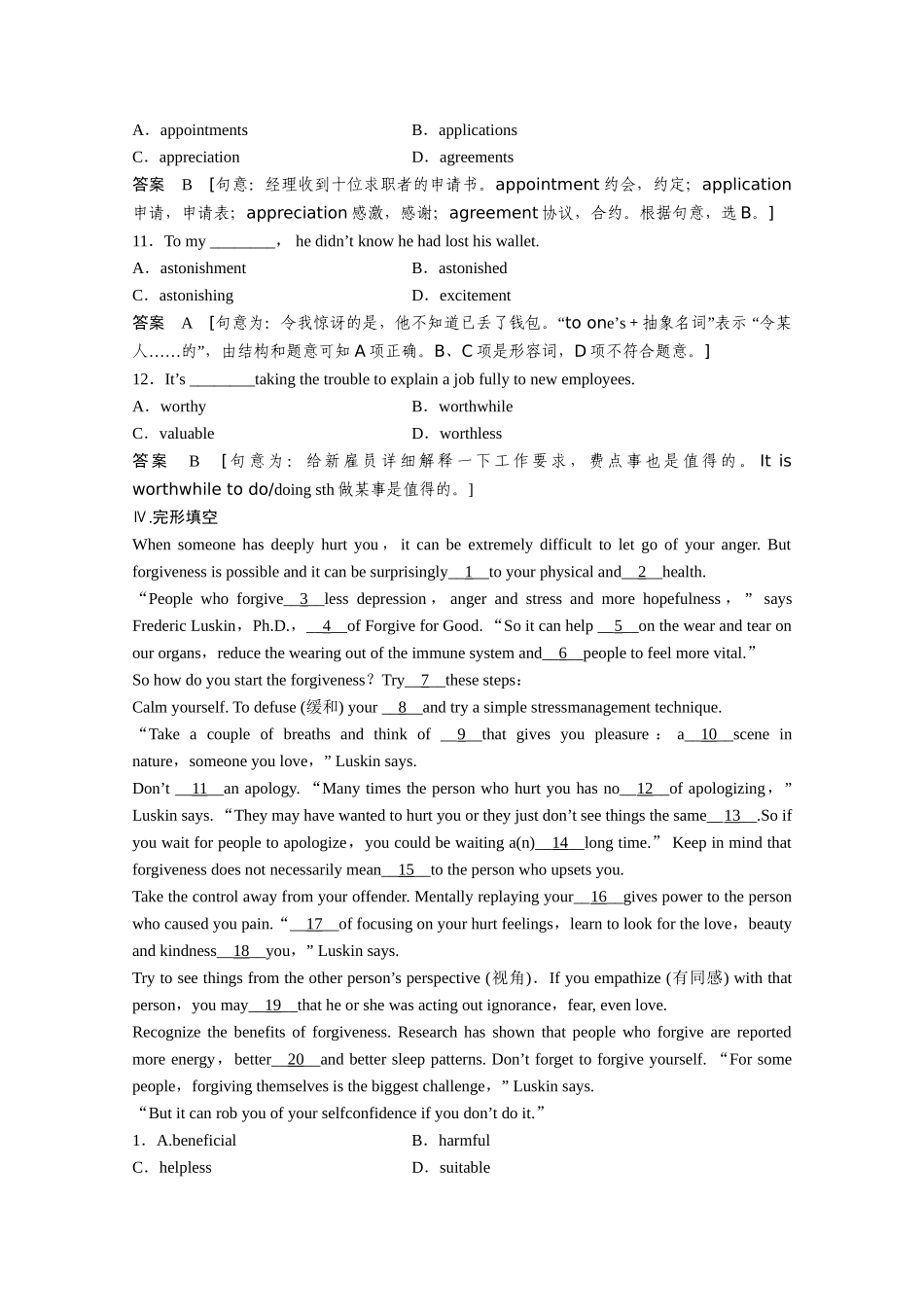 高中英语 Module6 War and peace63练习 外研版选修6_第3页