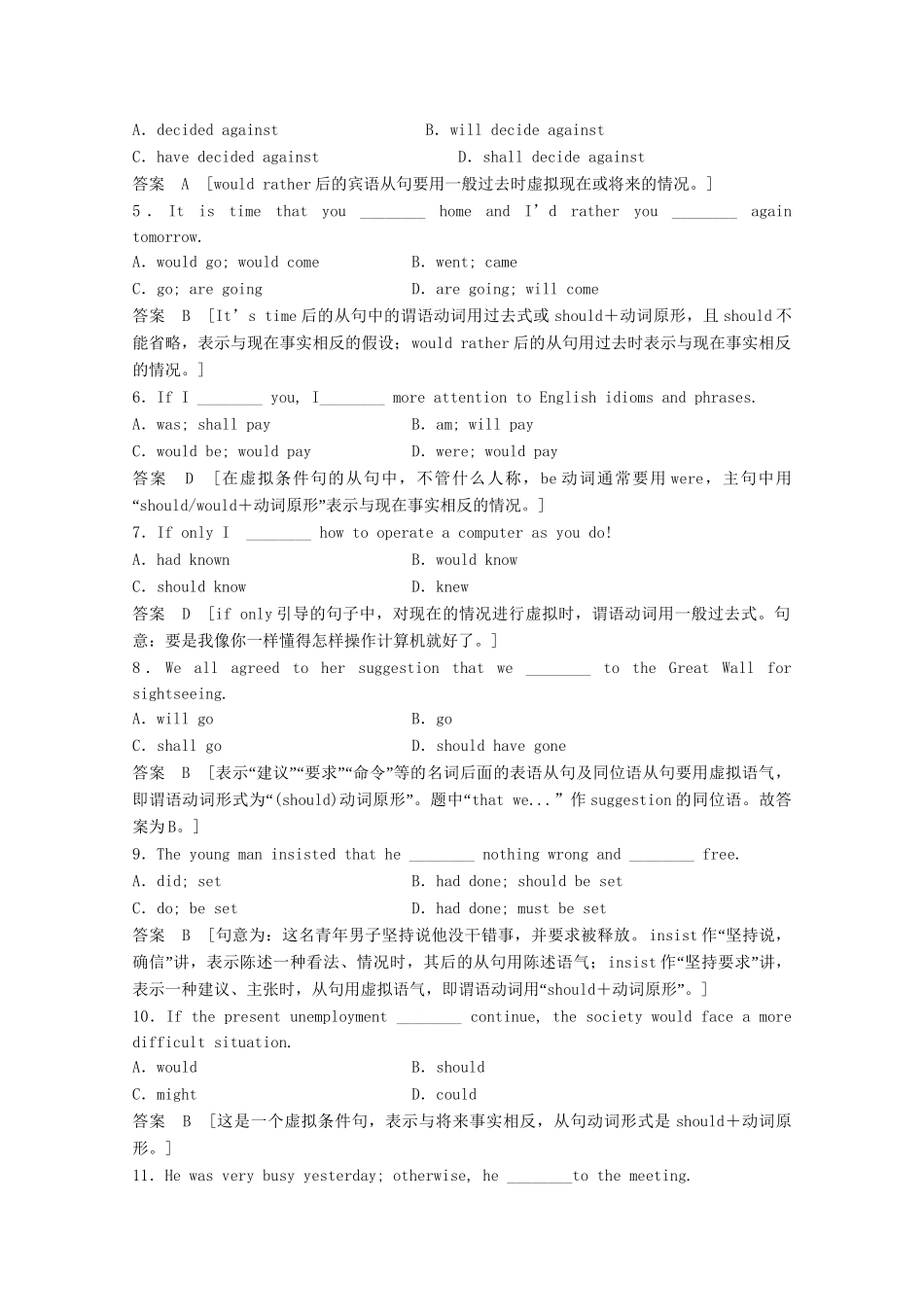 高中英语 Module6 War and peace64练习 外研版选修6_第2页