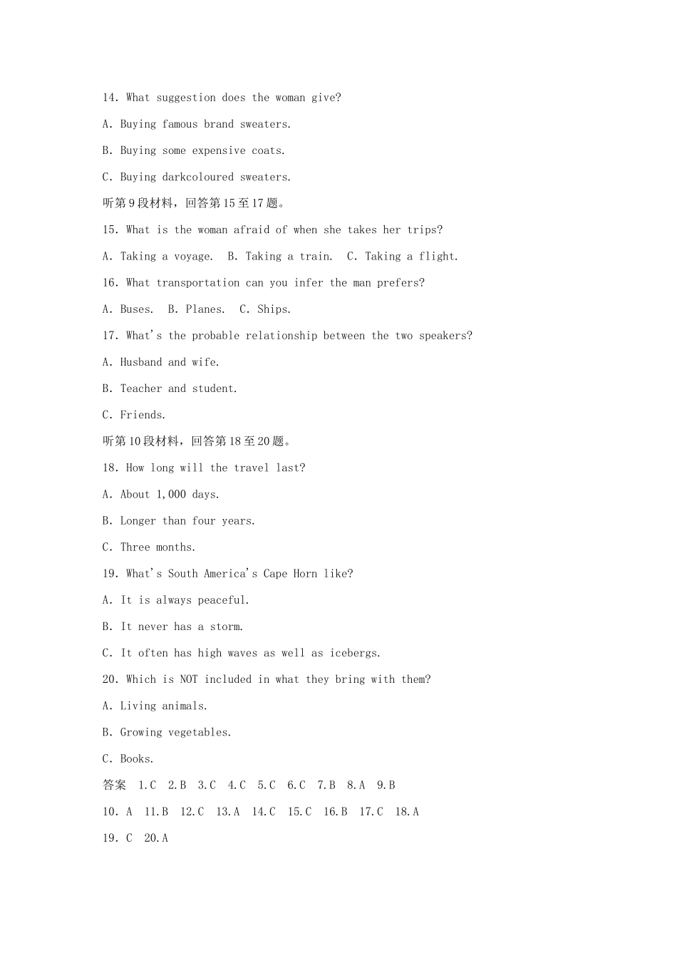 高中英语 Modules 34 单元综合测试 外研版必修1_第3页