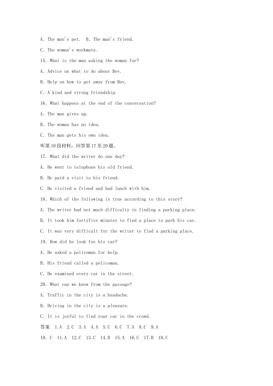 高中英语 Modules 56 单元综合测试 外研版必修1_第3页