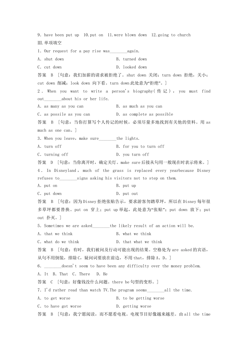 高中英语 Unit 3 Celebration Period Four Lesson 4 Christmas课时精练 北师大版必修1_第2页