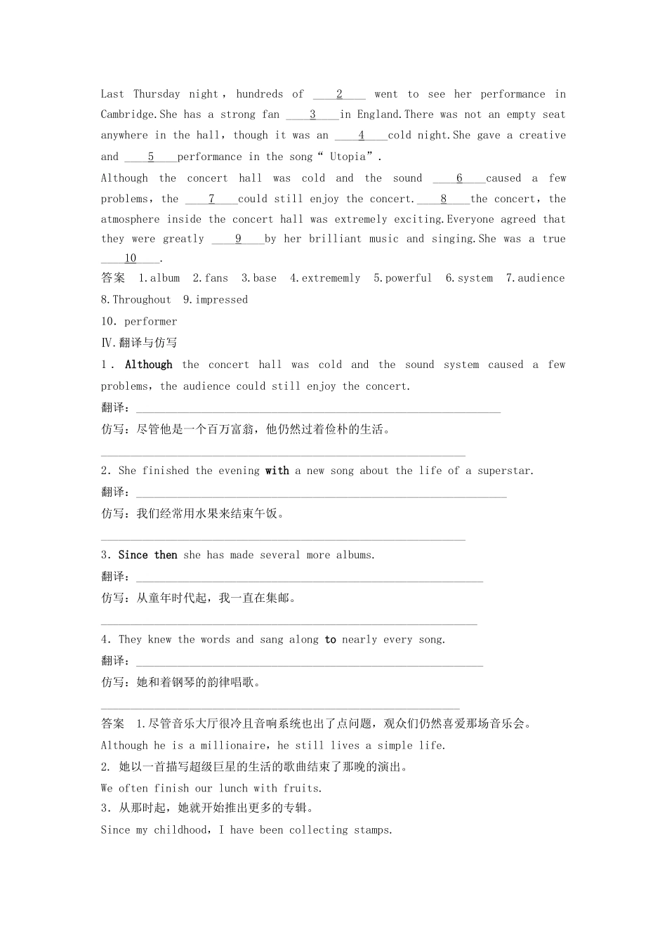 高中英语 Unit 5 Rhythm Period One Lesson 1 Performance课时精练 北师大版必修2_第2页