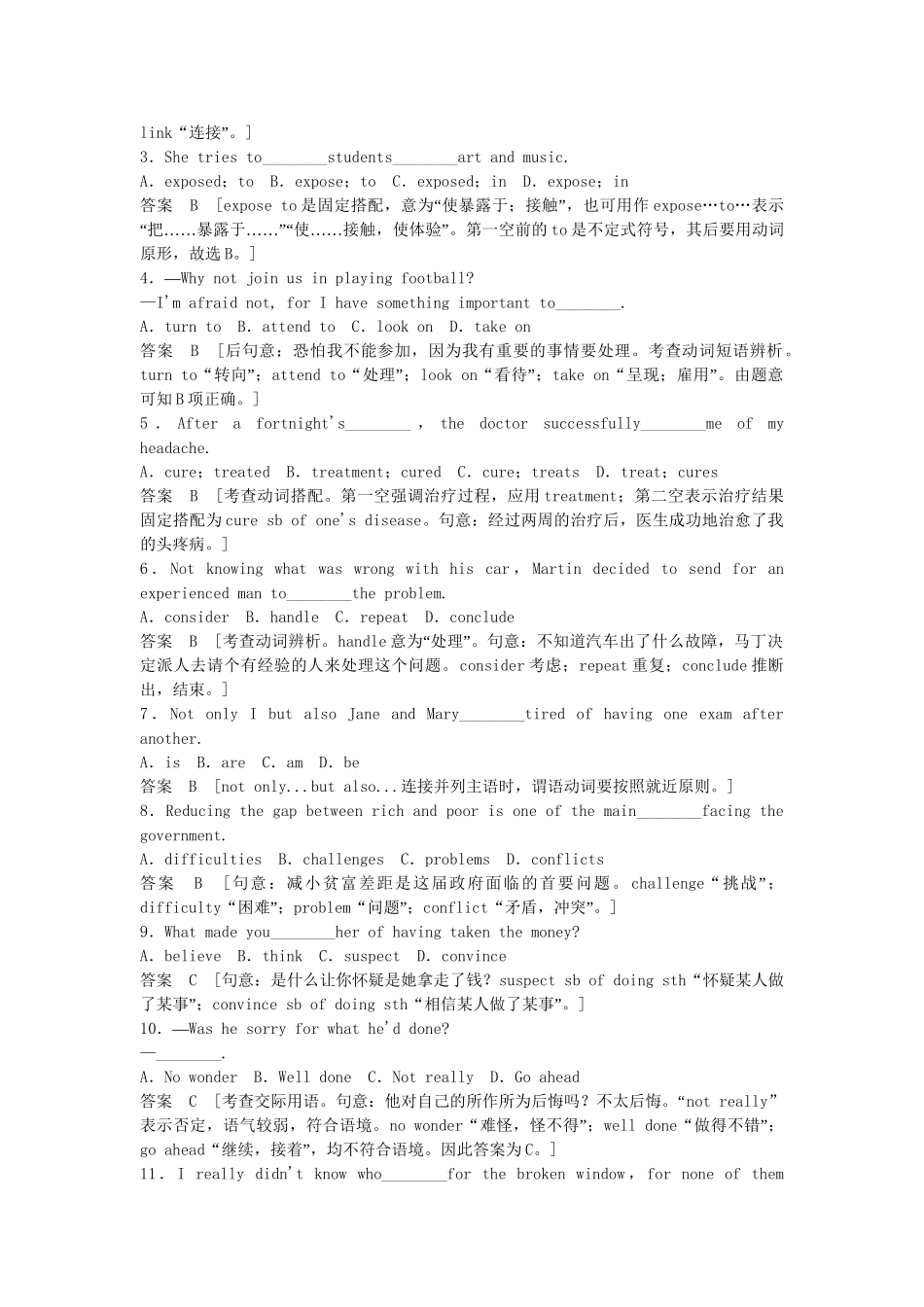 高中英语 Unit 1 Period 1 Warming Up，Pre­reading & Reading课时精练 新人教版必修5_第3页