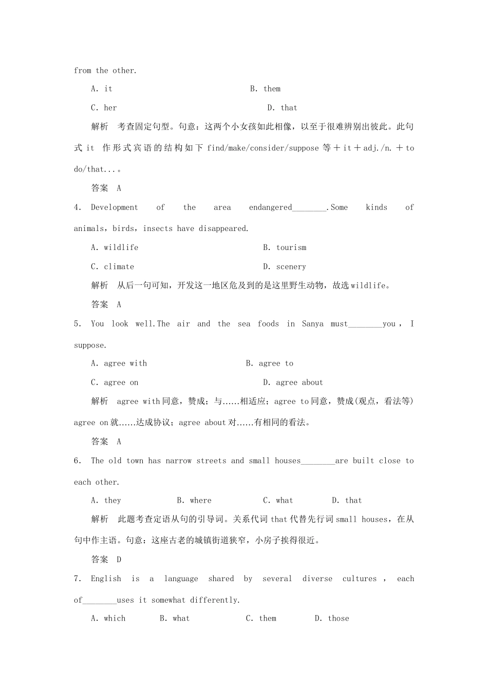 高中英语 Unit 7 The sea Period Five Communication Workshop课时精练 北师大版必修3_第3页
