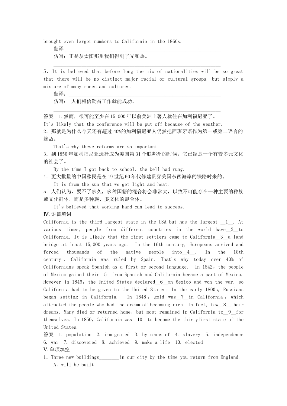 高中英语 Unit 1 Period 1 Warming Up，Pre­reading & Reading同步精练 新人教版选修8_第2页
