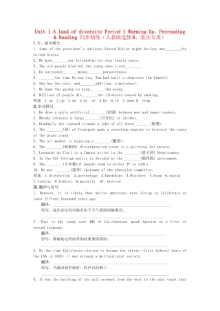 高中英语 Unit 1 Period 1 Warming Up，Pre­reading & Reading同步精练 新人教版选修8