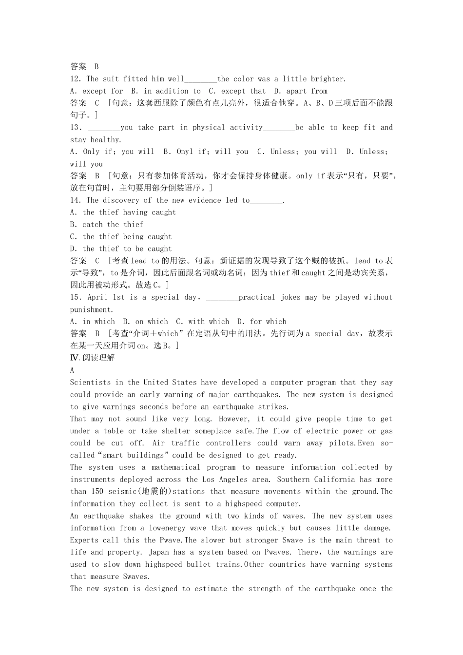 高中英语 Unit 1 Period 2 Learning about Language & Using Language课时精练 新人教版必修5_第3页