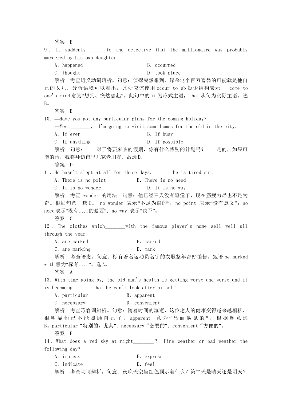 高中英语 Unit 1 Period 2 Learning about Language & Using Language同步精练 新人教版选修8_第3页