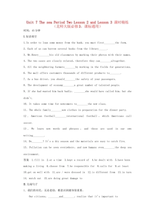 高中英语 Unit 7 The sea Period Two Lesson 2 and Lesson 3课时精练 北师大版必修3