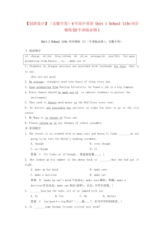 高中英语 Unit 1 School life同步精练(2)牛津版必修1