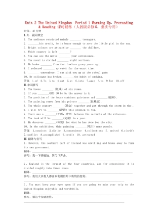 高中英语 Unit 2 Period 1 Warming Up，Pre­reading & Reading课时精练 新人教版必修5