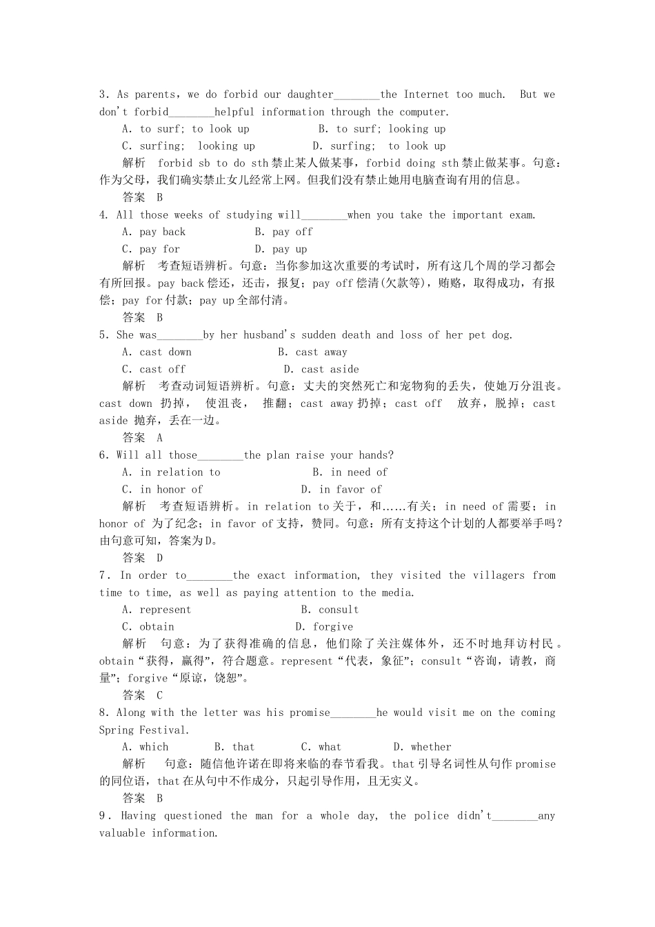 高中英语 Unit 2 Period 1 Warming Up，Pre­reading & Reading同步精练 新人教版选修8_第3页