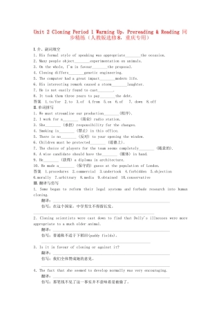 高中英语 Unit 2 Period 1 Warming Up，Pre­reading & Reading同步精练 新人教版选修8