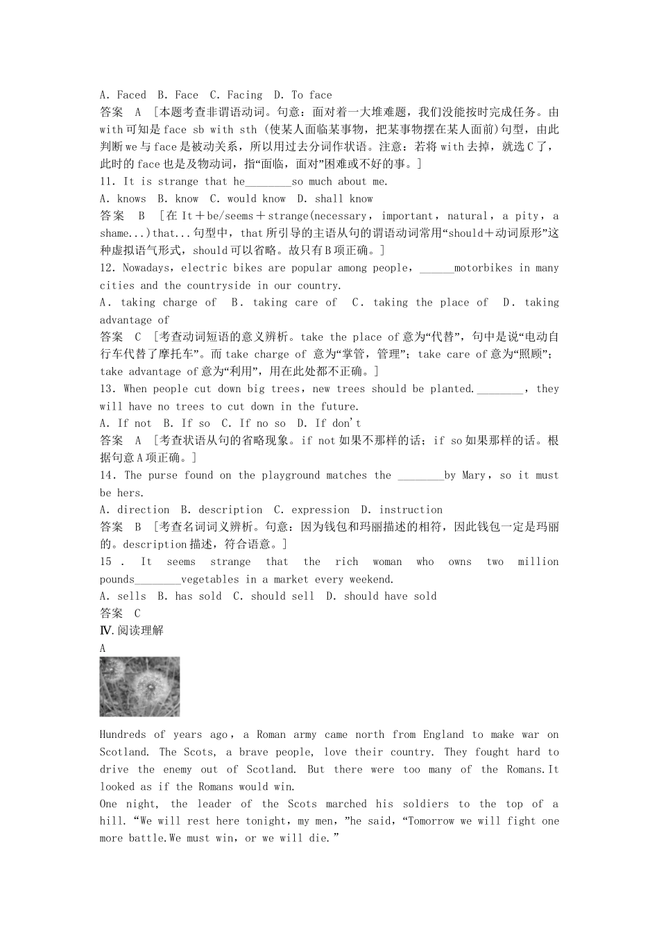 高中英语 Unit 2 Period 2 Learning about Language & Using Language课时精练 新人教版必修5_第3页