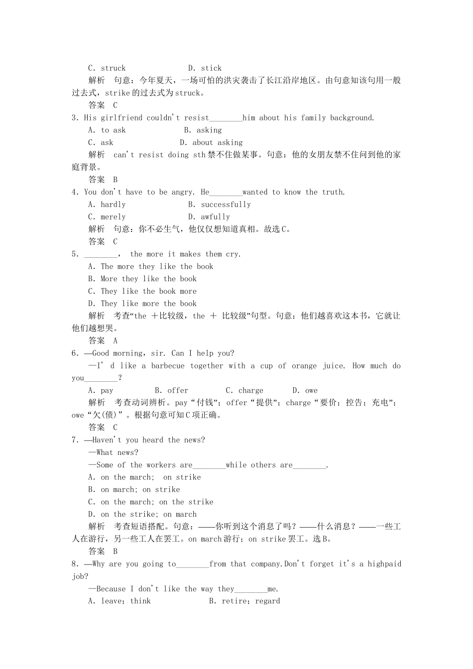 高中英语 Unit 2 Period 2 Learning about Language & Using Language同步精练 新人教版选修8_第2页