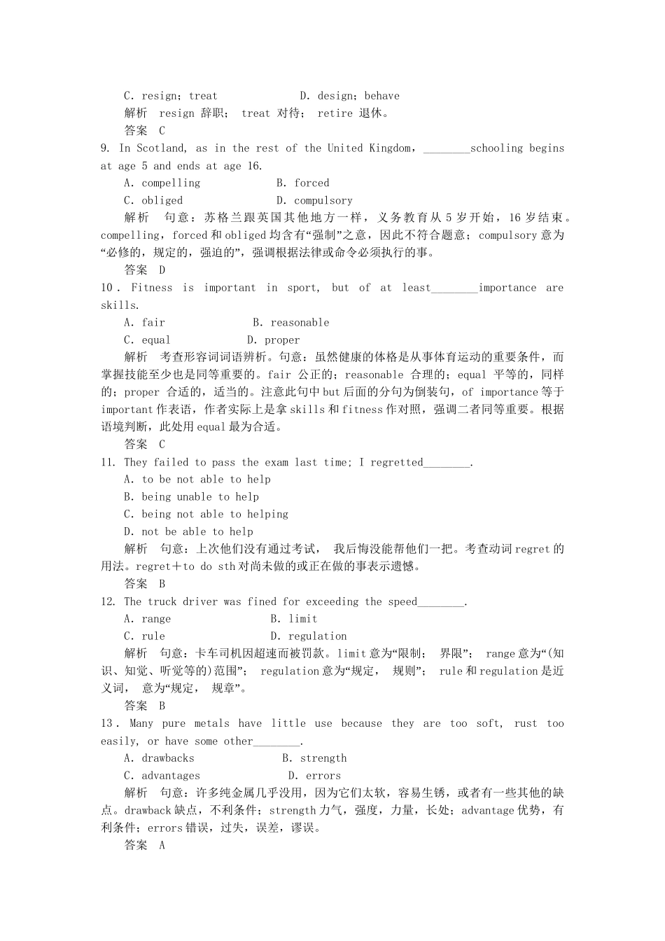 高中英语 Unit 2 Period 2 Learning about Language & Using Language同步精练 新人教版选修8_第3页