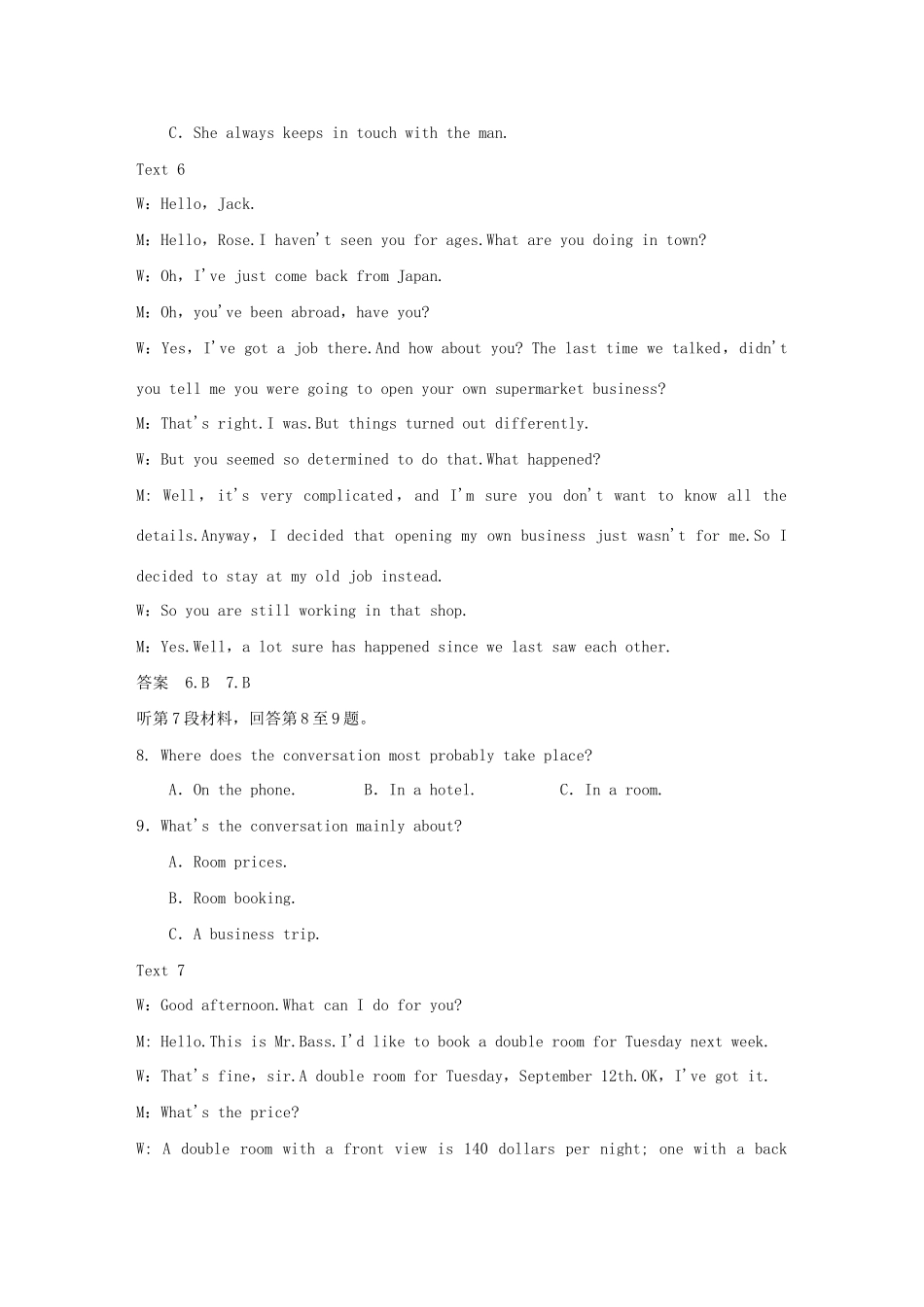 高中英语 Unit 9 Wheels单元测试 北师大版必修3_第3页