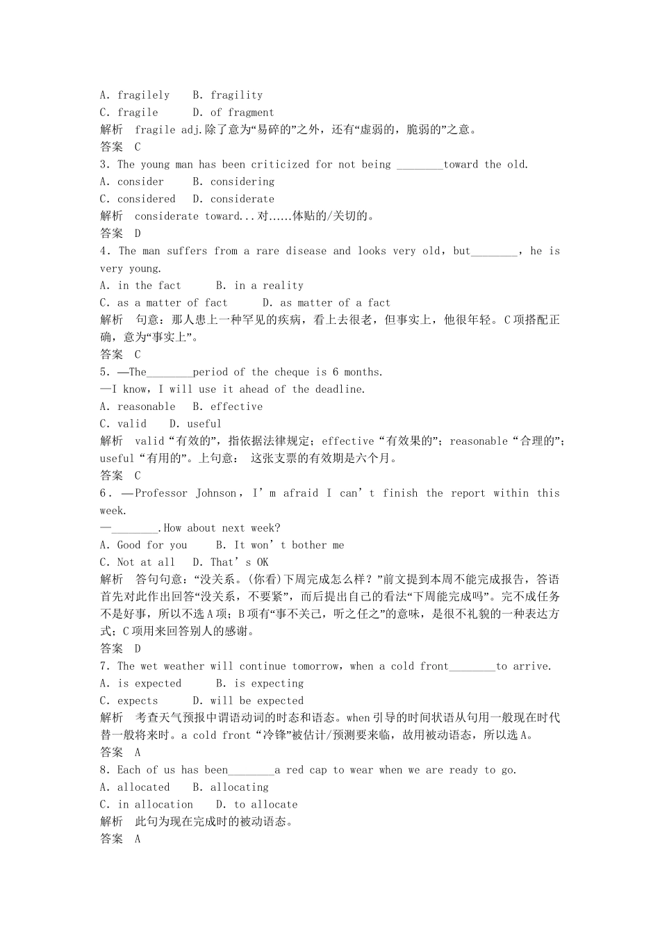 高中英语 Unit 22 Environmental Protection Period Five　Communication Workshop课时精练 北师大版选修8_第2页