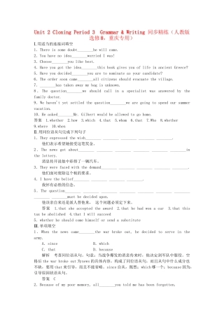 高中英语 Unit 2 Period 3 Grammar & Writing同步精练 新人教版选修8