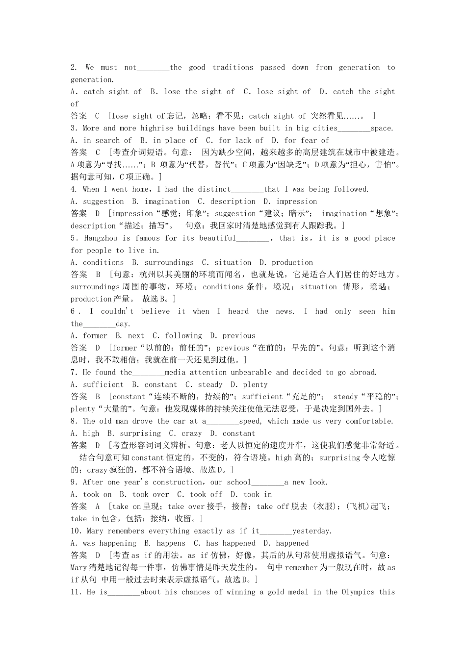 高中英语 Unit 3 Period 1 Warming Up，Pre­reading & Reading课时精练 新人教版必修5_第3页