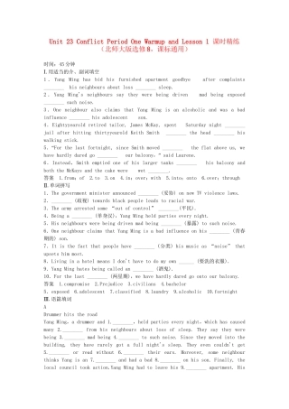 高中英语 Unit 23 Conflict Period One Warm­up and Lesson 1课时精练 北师大版选修8
