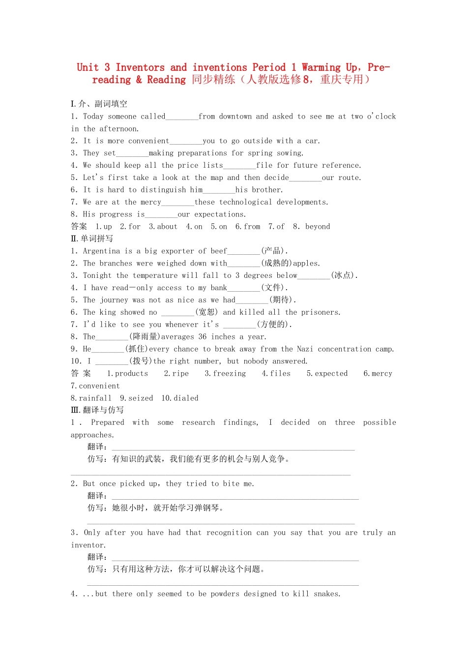 高中英语 Unit 3 Period 1 Warming Up，Pre­reading & Reading同步精练 新人教版选修8_第1页