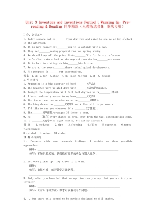 高中英语 Unit 3 Period 1 Warming Up，Pre­reading & Reading同步精练 新人教版选修8