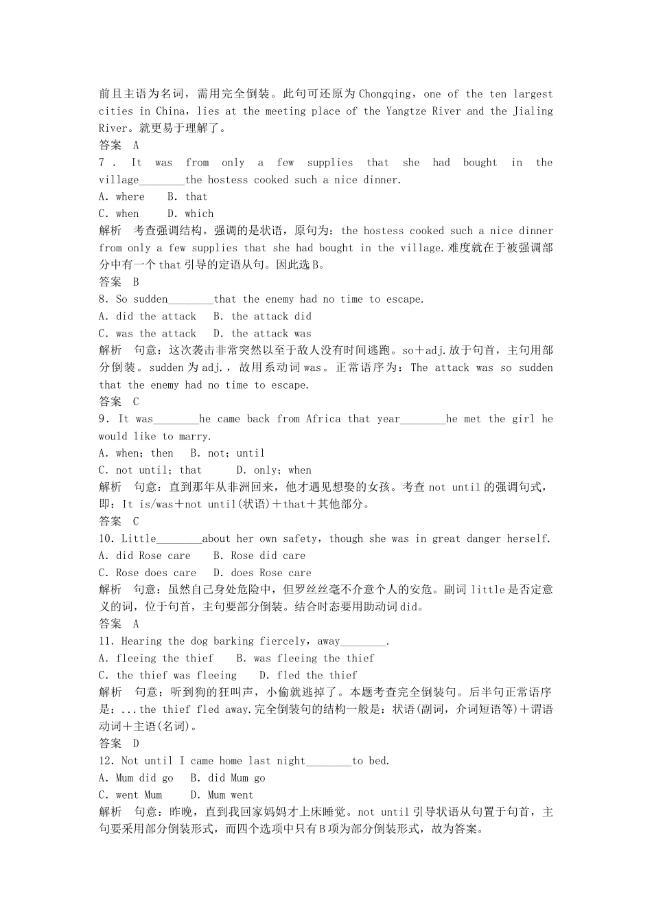高中英语 Unit 23 Conflict Period Three Grammar课时精练 北师大版选修8_第2页