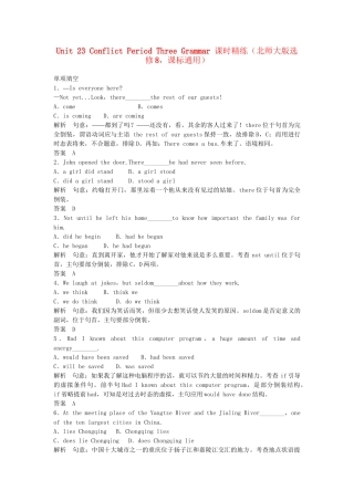 高中英语 Unit 23 Conflict Period Three Grammar课时精练 北师大版选修8