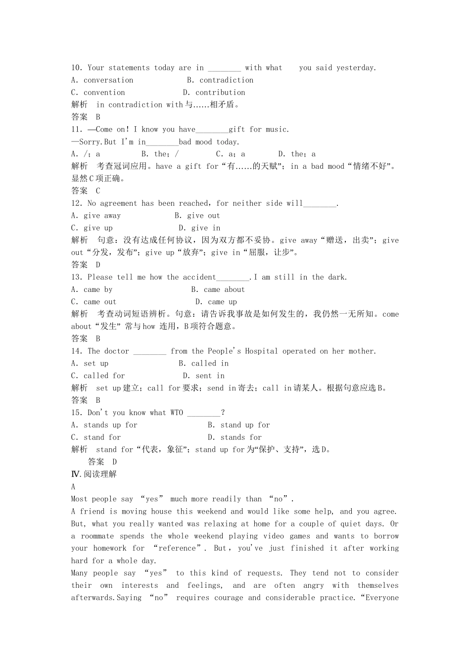 高中英语 Unit 23 Conflict Period Two Lesson 2 Conflict Resolution课时精练 北师大版选修8_第3页