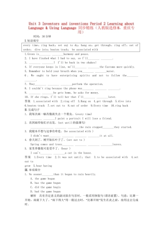 高中英语 Unit 3 Period 2 Learning about Language & Using Language同步精练 新人教版选修8