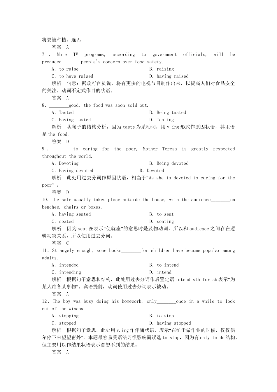 高中英语 Unit 3 Period 3 Grammar & Writing同步精练 新人教版选修8_第3页