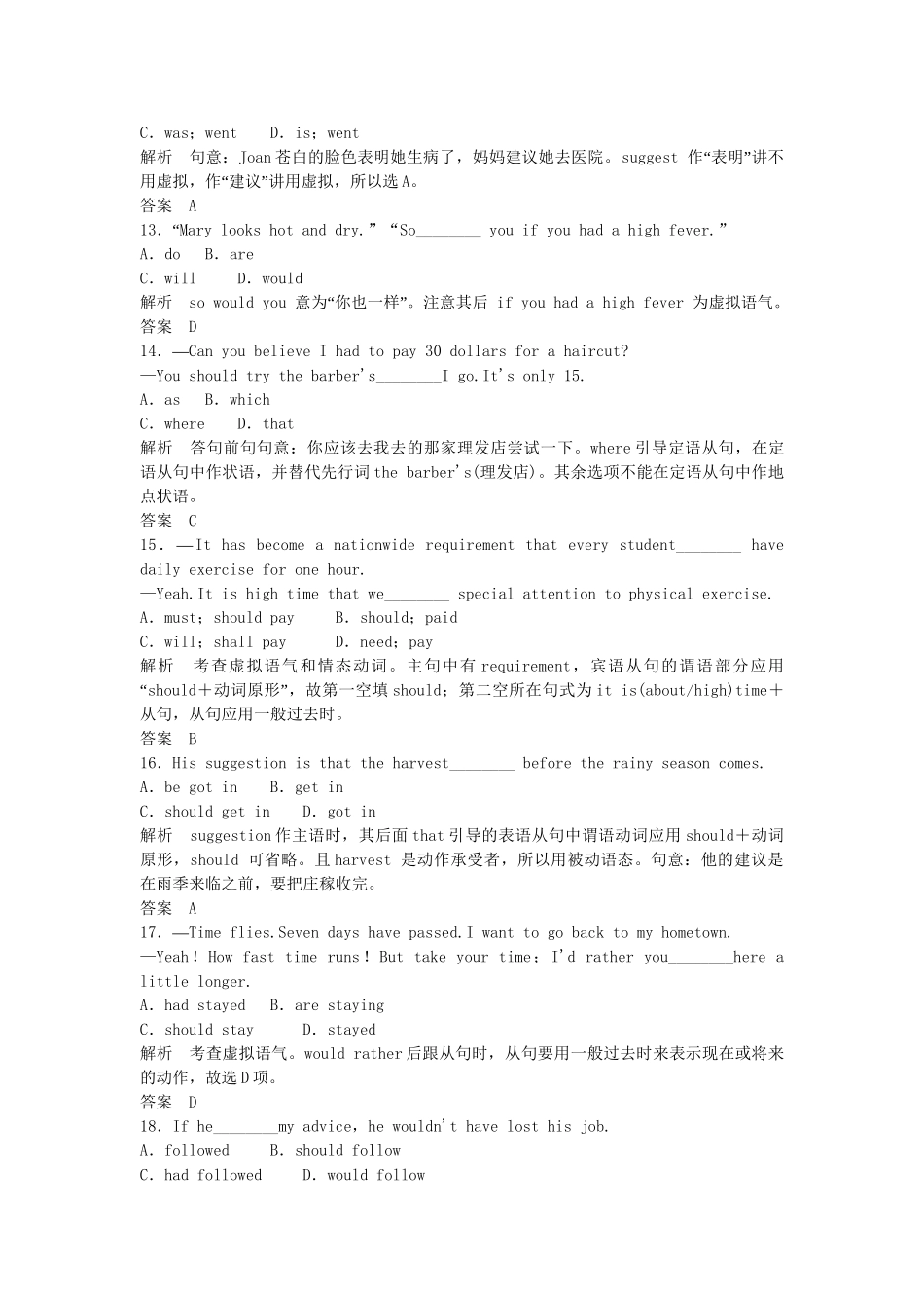 高中英语 Unit 24 Society Period Three Grammar课时精练 北师大版选修8_第3页