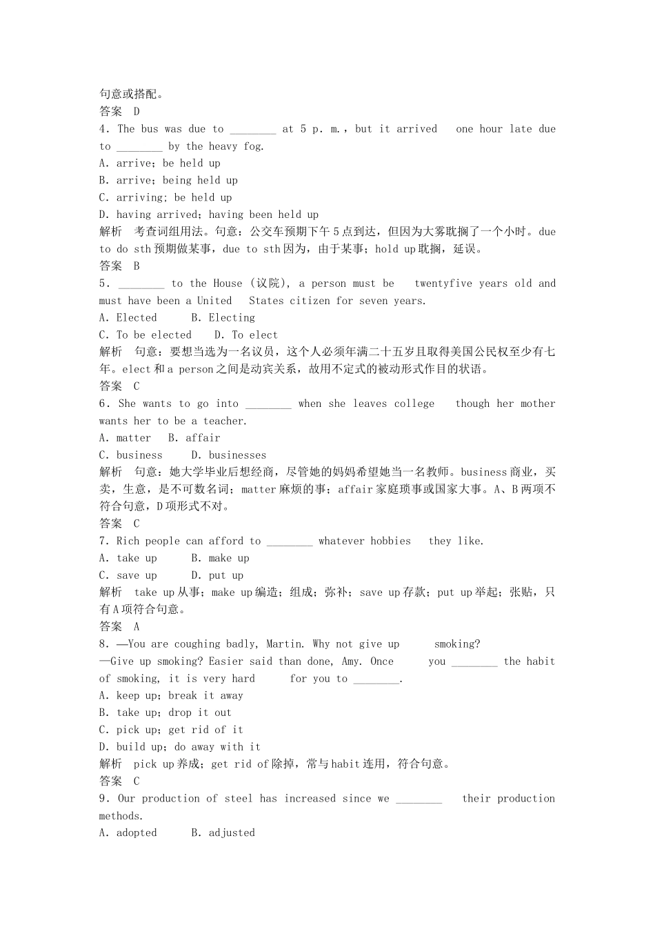 高中英语 Unit 24 Society Period Two Lesson 2 Utopia课时精练 北师大版选修8_第2页