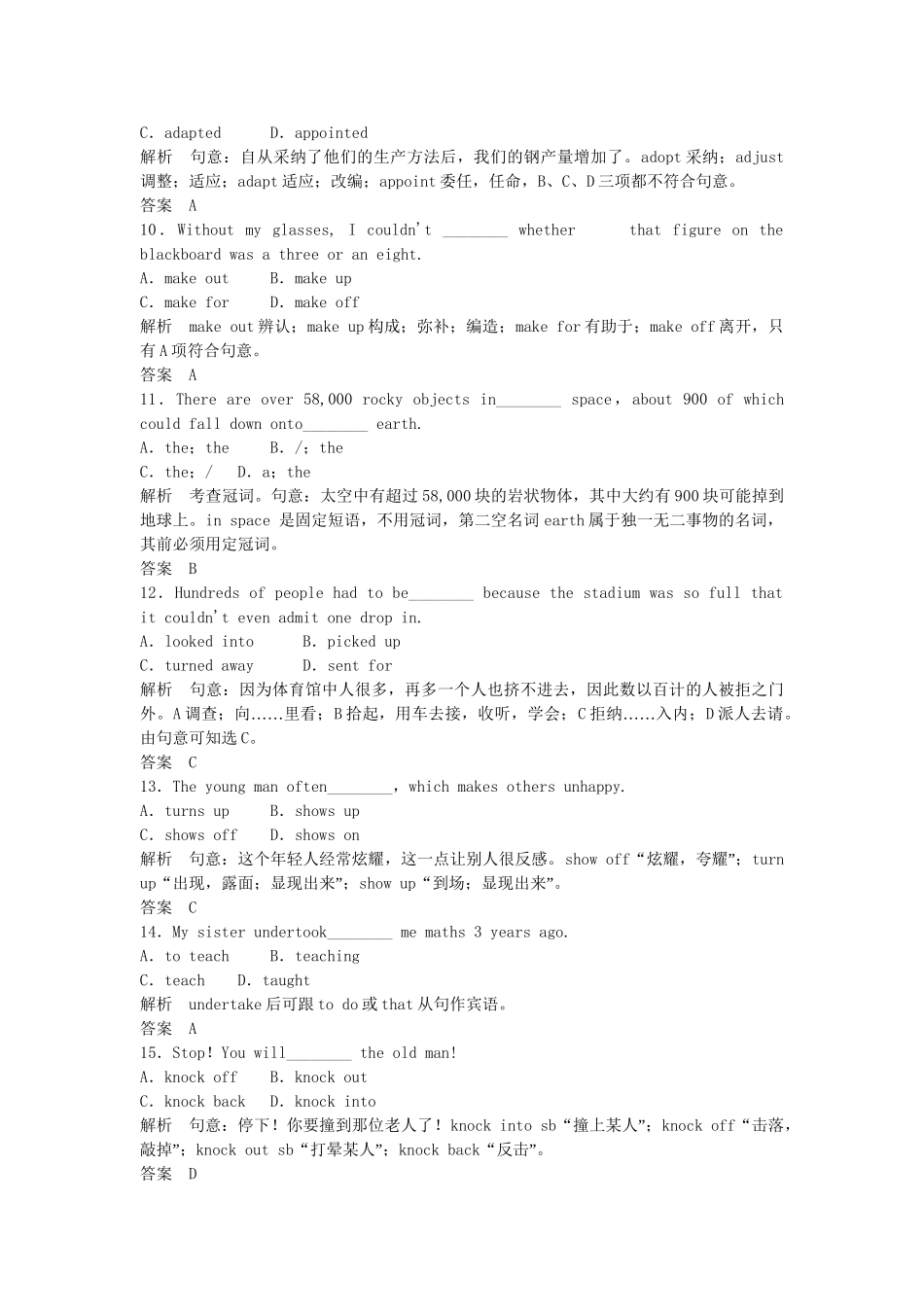 高中英语 Unit 24 Society Period Two Lesson 2 Utopia课时精练 北师大版选修8_第3页