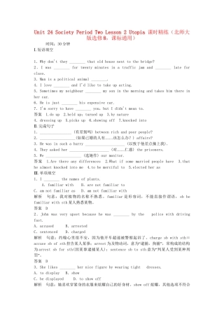 高中英语 Unit 24 Society Period Two Lesson 2 Utopia课时精练 北师大版选修8